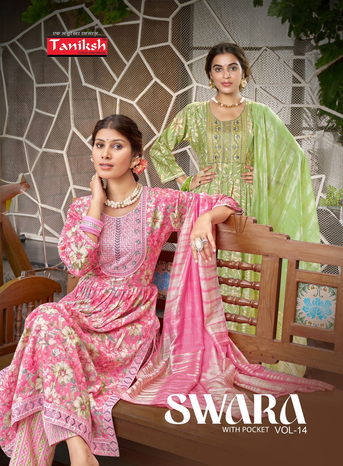 NAVKAR KURTI SWARA VOL 14